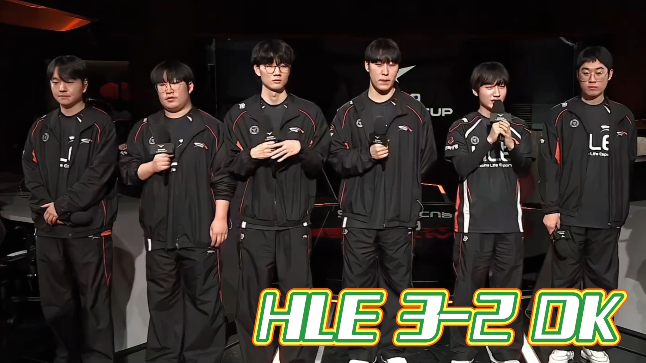 HKA碾压HLE，Perkz拿下关键大龙激烈交锋淘汰赛，点燃全场激情