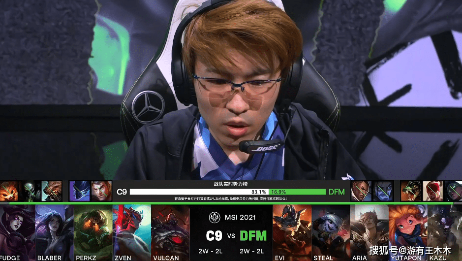 C9轻取DFM，Ming打出惊人五杀焦点之战四强赛，成为赛场最大亮点的简单介绍