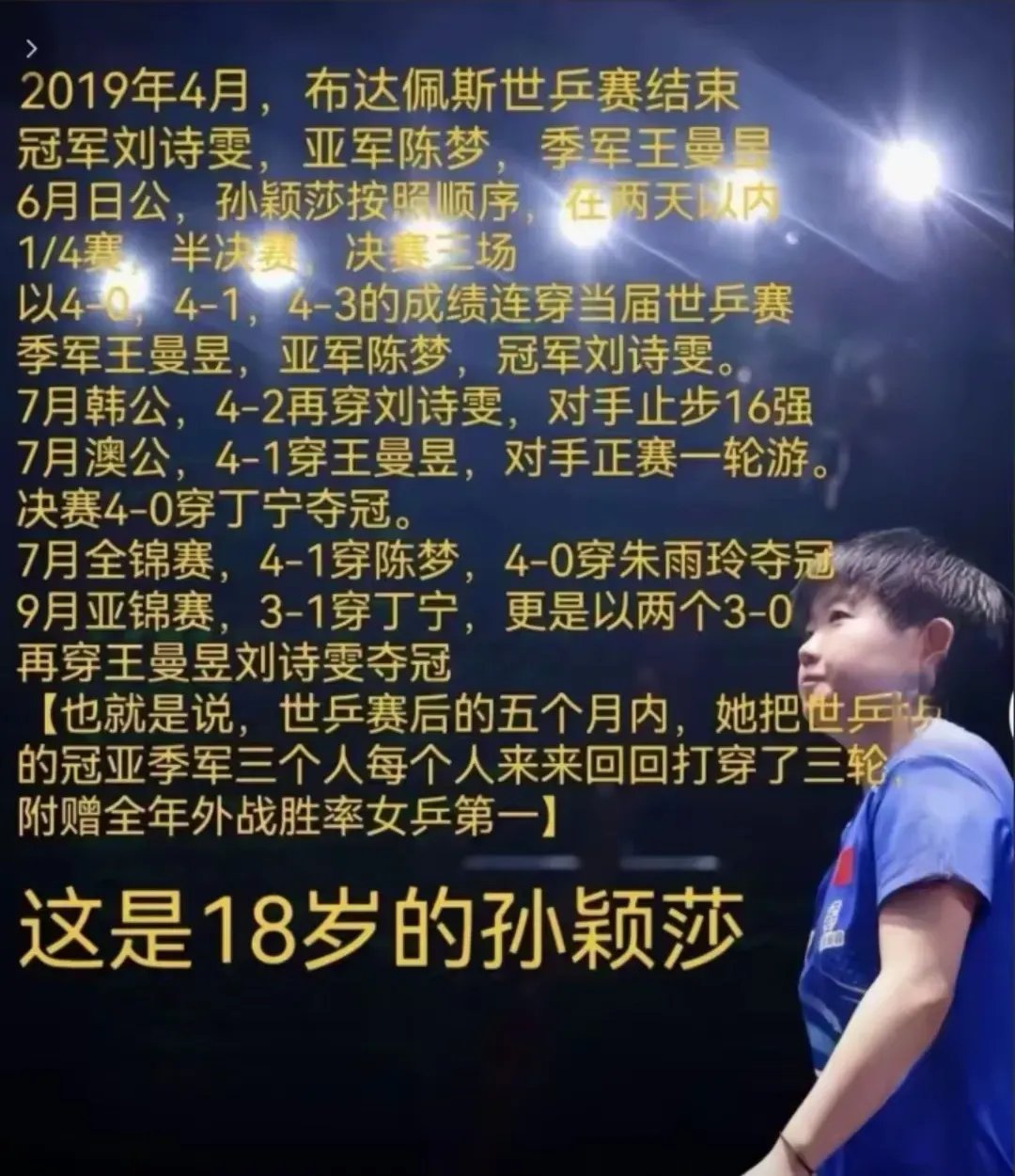 包含世界杯再创历史，冠军实至名归的词条